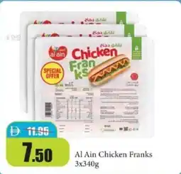 RAK Coop Al ain chicken franks offer