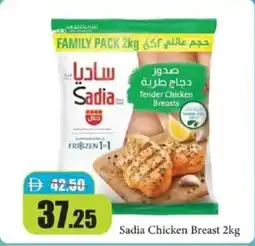 RAK Coop Sadia Chicken Breast offer
