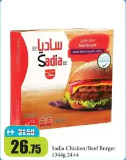 RAK Coop Sadia Chicken Beef Burger offer