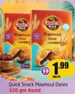 Delta Centre Quick snack maamoul dates asstd offer