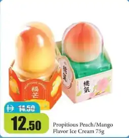 RAK Coop Propitious peach mango flavor ice cream offer