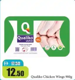 RAK Coop Qualiko chicken wings offer