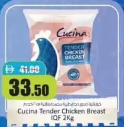 RAK Coop Cucina Tender Chicken Breast IQF offer