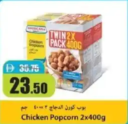 RAK Coop Chicken popcorn offer