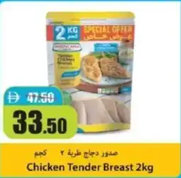 RAK Coop Chicken Tender Breast offer