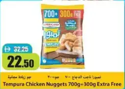 RAK Coop Tempura chicken nuggets offer