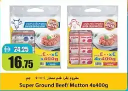 RAK Coop Super ground beef mutton offer