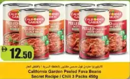 RAK Coop California garden peeled fava beans secret recipe chili offer