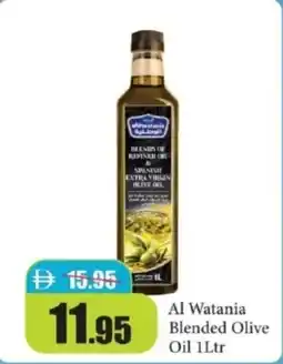 RAK Coop Al watania blended olive oil offer