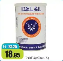 RAK Coop Dalal Veg Ghee offer