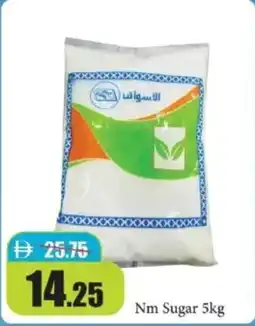 RAK Coop Nm Sugar offer