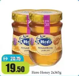 RAK Coop Hero honey offer