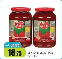 RAK Coop Al ain tomato paste offer