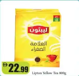 RAK Coop Lipton yellow tea offer