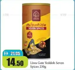 RAK Coop Liwa gate yeddoh seven spices offer