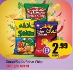 Delta Centre Oman/salad/sohar chips asstd offer