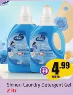 Delta Centre Shinerr laundry detergent gel offer