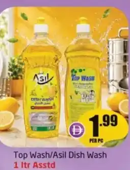 Delta Centre Top wash/asil dish wash asstd offer