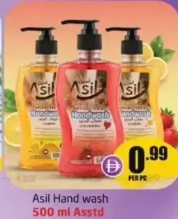 Delta Centre Asil hand wash asstd offer