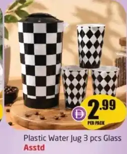 Delta Centre Plastic water jug 3 pcs glass asstd offer