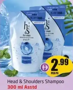 Delta Centre Head & shoulders shampoo asstd offer
