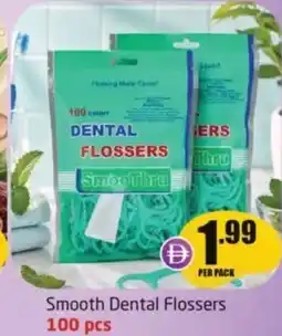 Delta Centre Smooth dental flossers 100 pcs offer