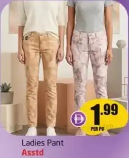 Delta Centre Ladies pant asstd offer