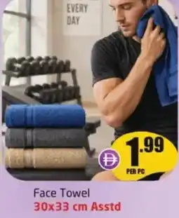 Delta Centre Face towel offer