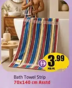 Delta Centre Bath towel strip asstd offer