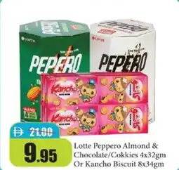 RAK Coop Lotte peppero almond & chocolate cokkies or kancho biscuit offer