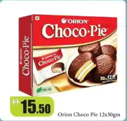 RAK Coop Orion choco pie offer