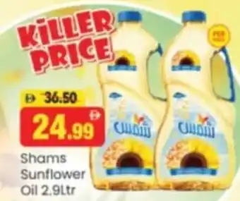 Shams sunflower oil