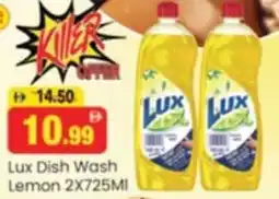 Al Madina Hypermarket Lux dish wash lemon offer