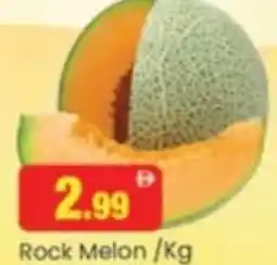 Al Madina Hypermarket Rock melon offer