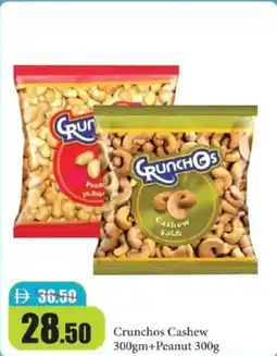 RAK Coop Crunchos Cashew +Peanut offer