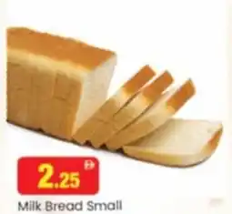 Al Madina Hypermarket Milk bread small offer
