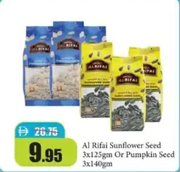 RAK Coop Al rifai sunflower seed or pumpkin seed offer