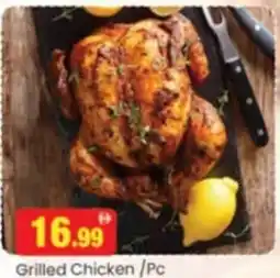 Al Madina Hypermarket Grilled chicken offer