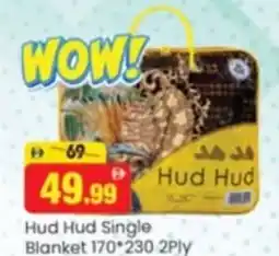 Al Madina Hypermarket Hud hud single blanket 170*230 2ply offer