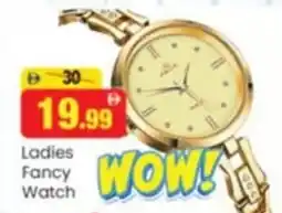 Al Madina Hypermarket Ladies fancy watch offer