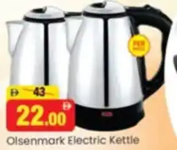 Al Madina Hypermarket Olsenmark electric kettle offer