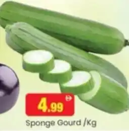 Al Madina Hypermarket Sponge gourd offer