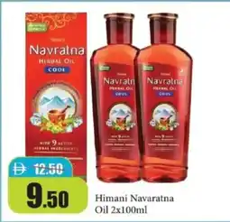 RAK Coop Himani Navaratna Oil offer