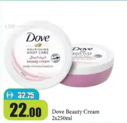 RAK Coop Dove beauty cream offer