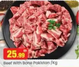 Al Madina Hypermarket Beef with bone pakistan offer