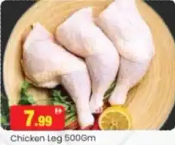 Al Madina Hypermarket Chicken leg offer