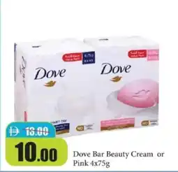 RAK Coop Dove Bar Beauty Cream or Pink offer