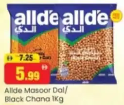 Al Madina Hypermarket Allde masoor dal/ black chana offer