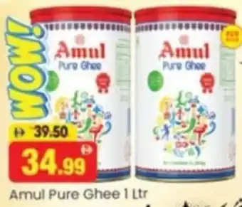 Amul pure ghee