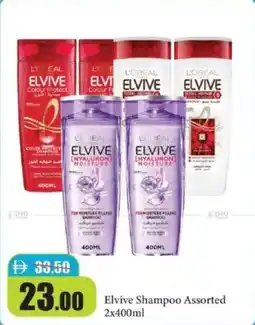 RAK Coop Elvive Shampoo offer